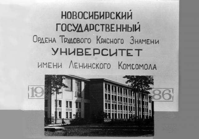 Альбом выпускников 1986